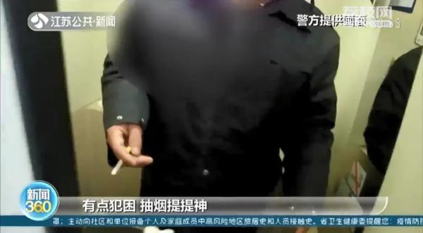 男子高铁吸烟“提神”致列车缓行三分钟！结果……
