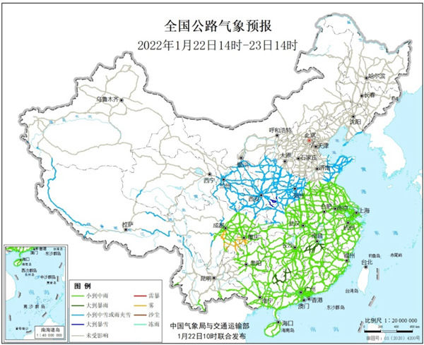 中东部雨雪持续 陕甘宁等有中到大雪 中东部雨雪持续 陕甘宁等有中到大雪