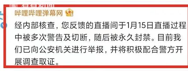 男医生直播妇科手术,处理结果来了! 男医生直播妇科手术,处理结果来了!