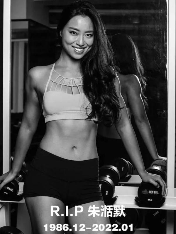知名健身模特因抑郁症离世