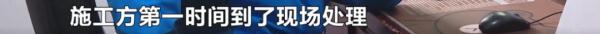 业主新房被粪水侵泡，她边哭边舀水，开发商留下一句话