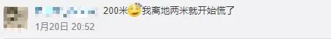 男子自制飞剑高空御剑飞行，网友：看来这位是蜀山派的少侠了
