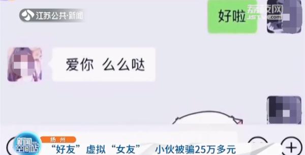 男子报警称女友失联，结果好哥们投案自首！真相扎心了