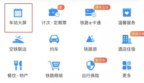 一人一铺一单间！全国独有的纵向动卧深圳首秀，网友：必须睡一次！