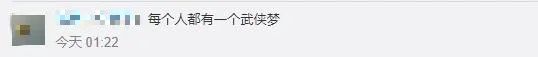 男子自制飞剑高空御剑飞行，网友：看来这位是蜀山派的少侠了
