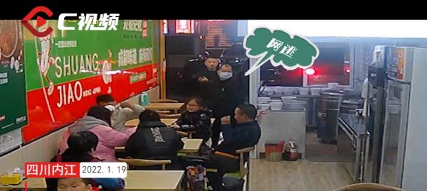 奇妙的“一面之缘”后,这次“冒菜”立功了! 奇妙的“一面之缘”后,这次“冒菜”立功了!