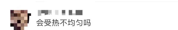 这东西竟然7米多高！网友看呆