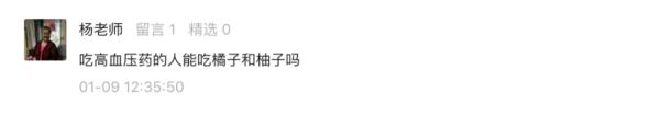 橘皮≠陈皮！营养专家：长期使用可能会损害身体！