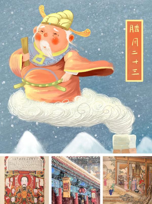 哪天过小年最正宗? 哪天过小年最正宗?