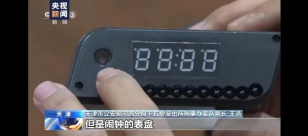 转发收藏！一招测出房间内有没有偷拍摄像头