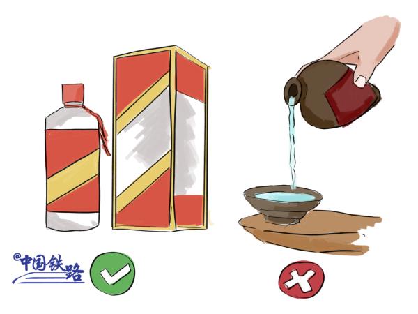 初六返程火车票今日开售,重要提醒:它们不能上车! 初六返程火车票今日开售,重要提醒:它们不能上车!