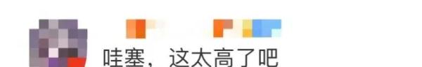 这东西竟然7米多高！网友看呆