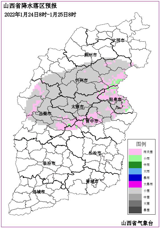 未来几天,山西局部还有雪,此时正在发货路上…… 未来几天,山西局部还有雪,此时正在发货路上……