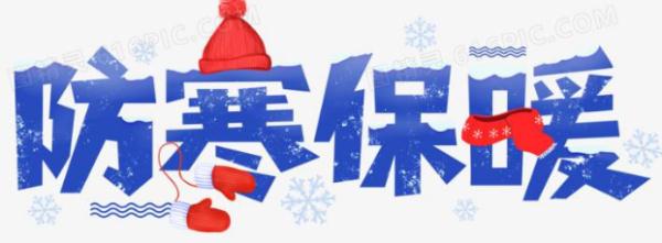 哈尔滨未来三天气温小幅回升，持续雾霾天气！| 霾黄色预警信号