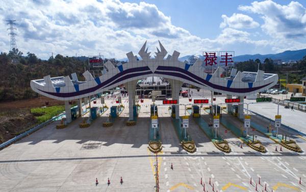 云南新昆楚高速公路通车