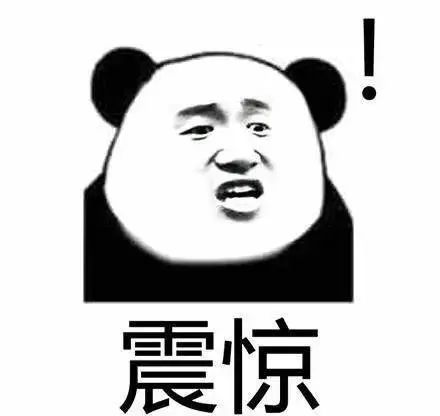 这东西竟然7米多高！网友看呆