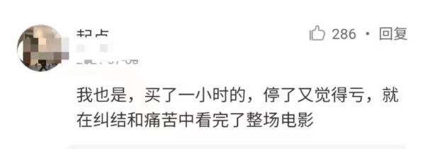 不必钱推拿，还没法好顺眼电影了？影院黄金位付费推拿椅被质疑欺诈花费