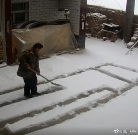 好看!雪后父亲用铁铲在院里铲了个福 好看!雪后父亲用铁铲在院里铲了个福