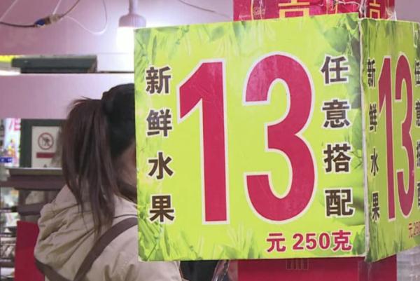 广州北京路步行街买到“天价水果”还缺斤少两？记者现场暗访