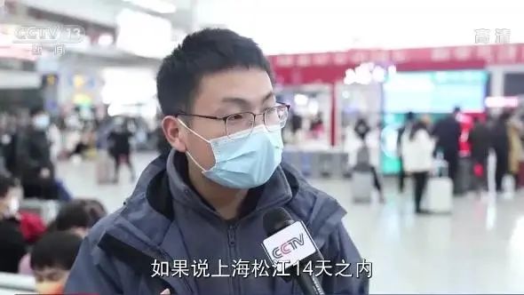初六返程火车票今日开售！你回家的路顺畅吗？直击他们的春节返乡路→