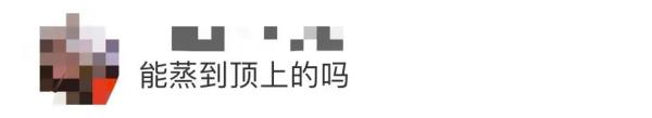 这东西竟然7米多高！网友看呆