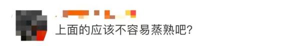 这东西竟然7米多高！网友看呆