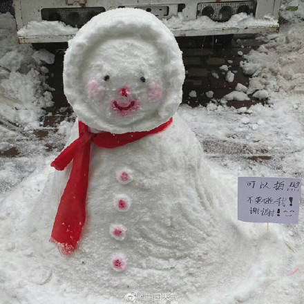 郑州堆雪人天花板