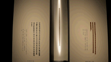 楚人的祖先是祝融