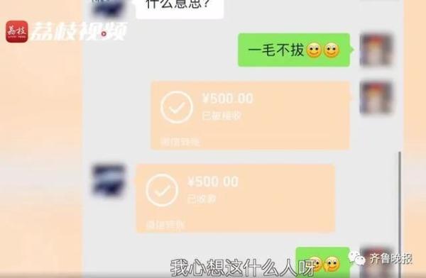 吵上热搜！女子相亲吃火锅花1000多元，男方结账后要求AA制