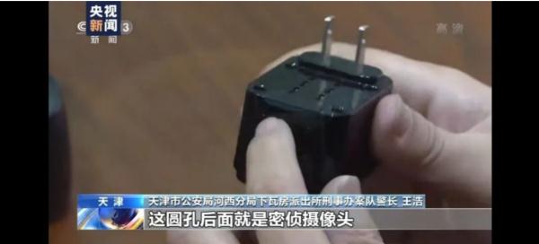 转发收藏！一招测出房间内有没有偷拍摄像头