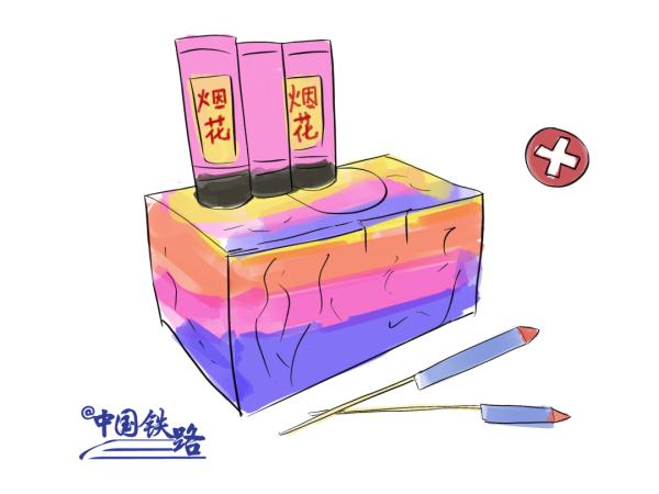 初六返程火车票今日开售,重要提醒:它们不能上车! 初六返程火车票今日开售,重要提醒:它们不能上车!