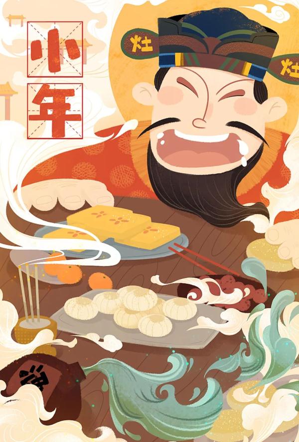 哪天过小年最正宗? 哪天过小年最正宗?