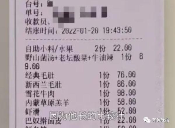吵上热搜！女子相亲吃火锅花1000多元，男方结账后要求AA制