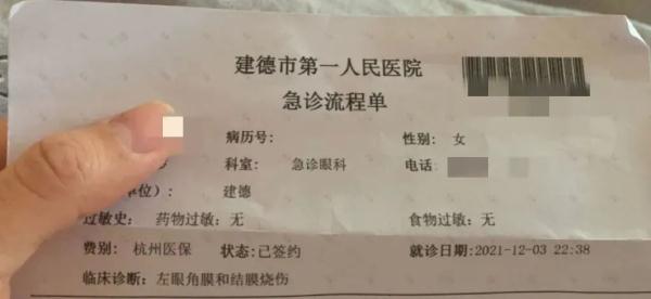 女子通下水道“差点瞎了”？这东西用起来你要小心了