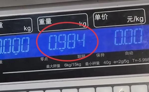 广州北京路步行街买到“天价水果”还缺斤少两？记者现场暗访