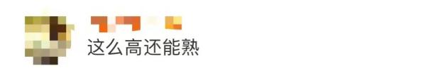 这东西竟然7米多高！网友看呆