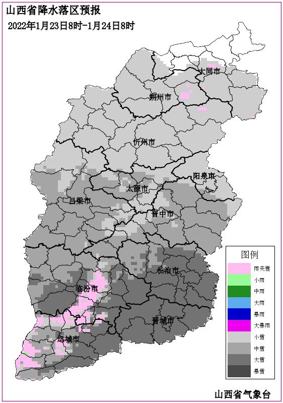 未来几天,山西局部还有雪,此时正在发货路上…… 未来几天,山西局部还有雪,此时正在发货路上……