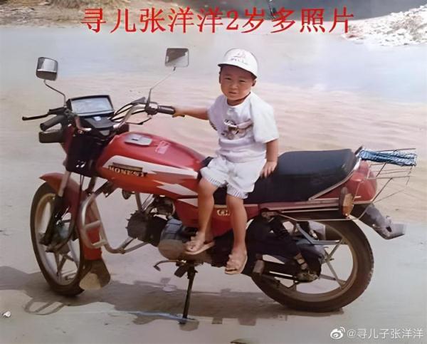 被拐24年的张洋洋，给了痛哭的母亲一个吻