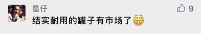老公的私房钱罐打不开，女子喊来消防！网友坐不住了…