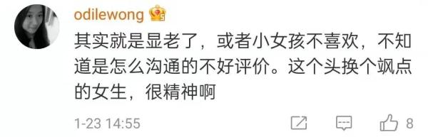 崩溃!女孩花138元找首席剪发后,坐地大哭… 崩溃!女孩花138元找首席剪发后,坐地大哭…