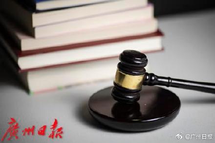 男子窃取32000个狗狗币获缓刑  法官：构成非法获取计算机信息系统数据罪