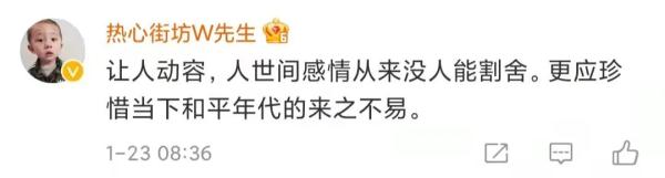 冲上热搜!烈士妻子等他到94岁 冲上热搜!烈士妻子等他到94岁