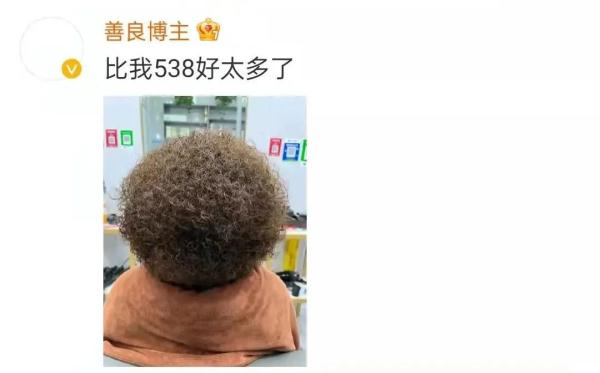 崩溃!女孩花138元找首席剪发后,坐地大哭… 崩溃!女孩花138元找首席剪发后,坐地大哭…