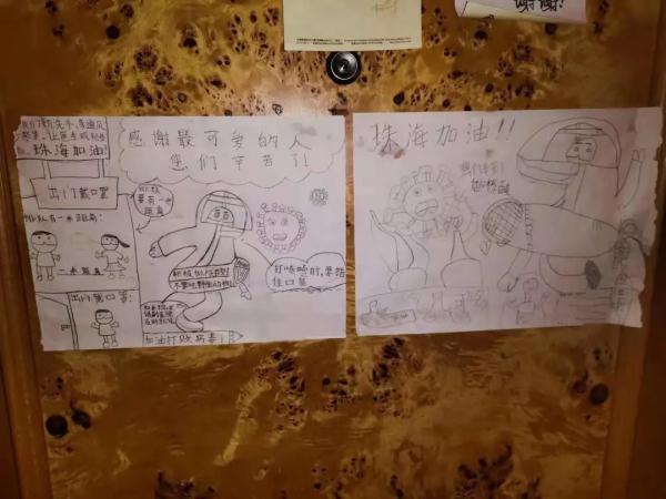 “共同抗疫，珠海加油！”隔离酒店的儿童画，藏着这样的暖心故事