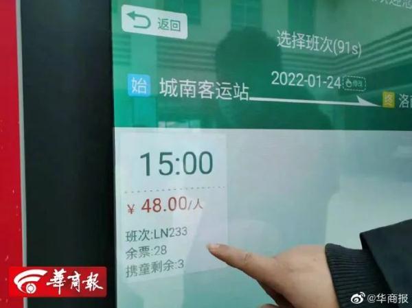 春节期间西安暂不恢复限行！从西安返乡有啥要求？陕西多地调整疫情防控政策