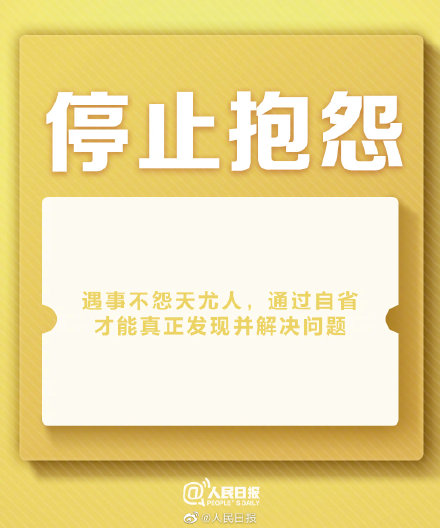 9个小细节看见大格局