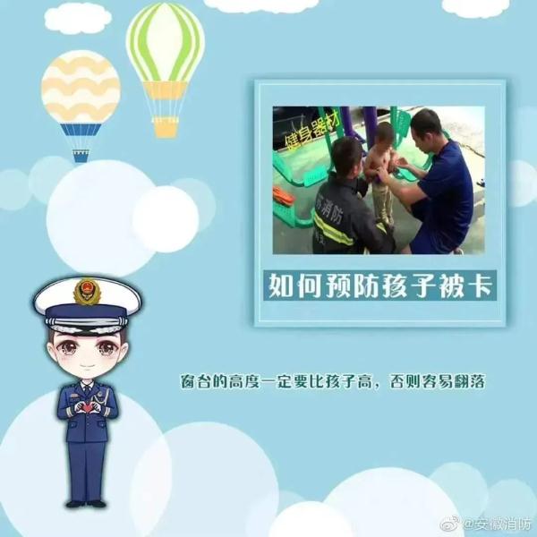 卡卡包月服务，刚放寒假熊孩子就被围栏卡住