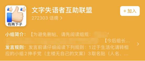 “文字失语”，杀死你的表达力