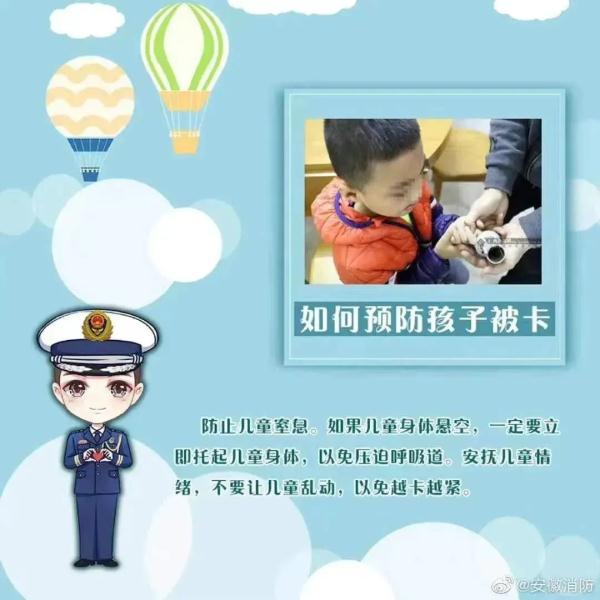 卡卡包月服务，刚放寒假熊孩子就被围栏卡住