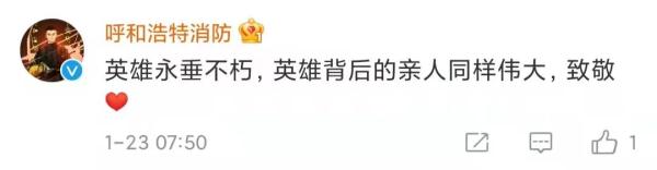 冲上热搜!烈士妻子等他到94岁 冲上热搜!烈士妻子等他到94岁